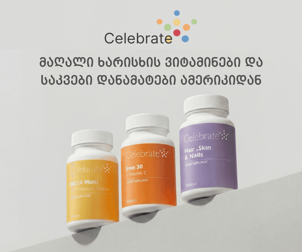 Celebrate supplements