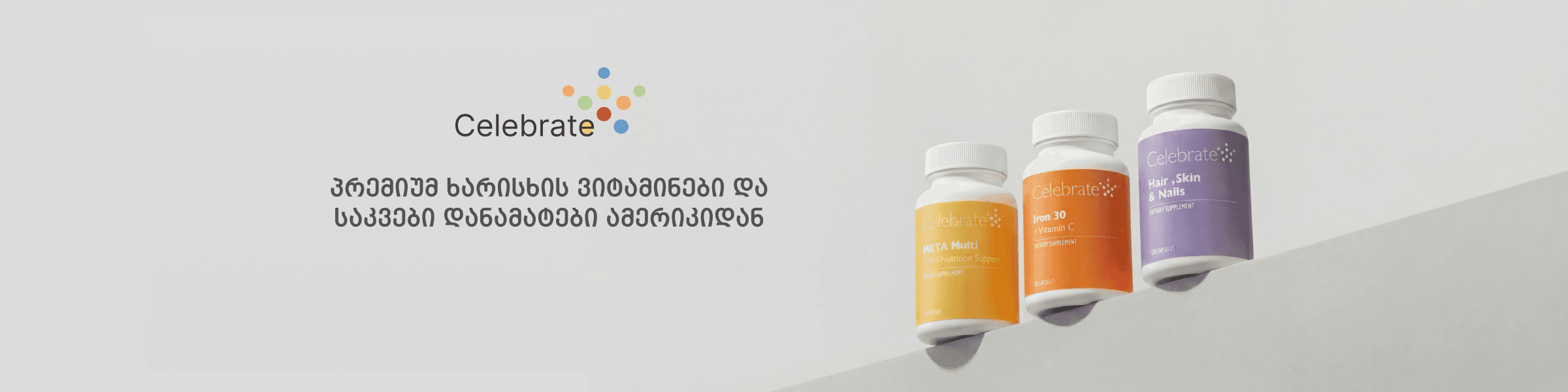 Celebrate supplements