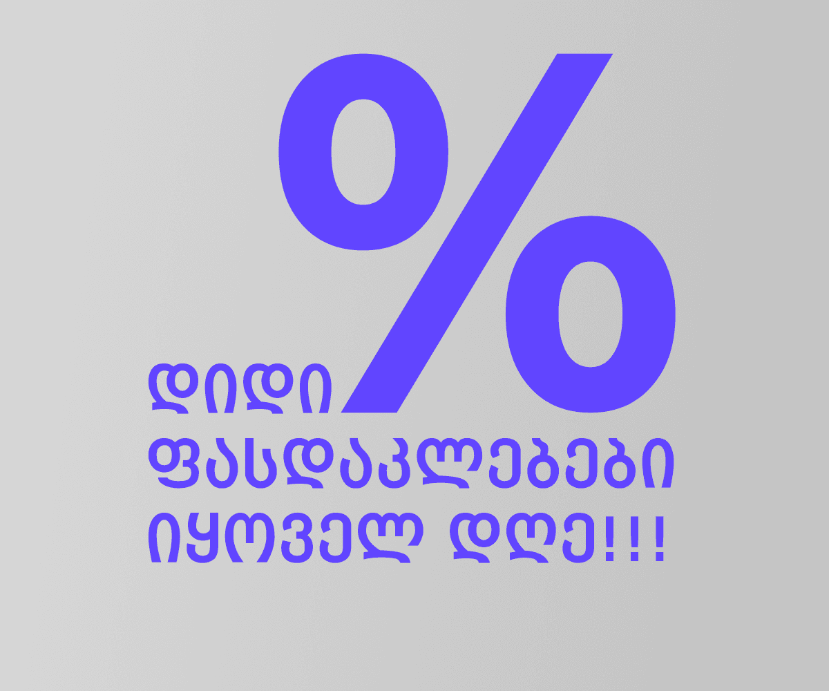 Celebrate supplements