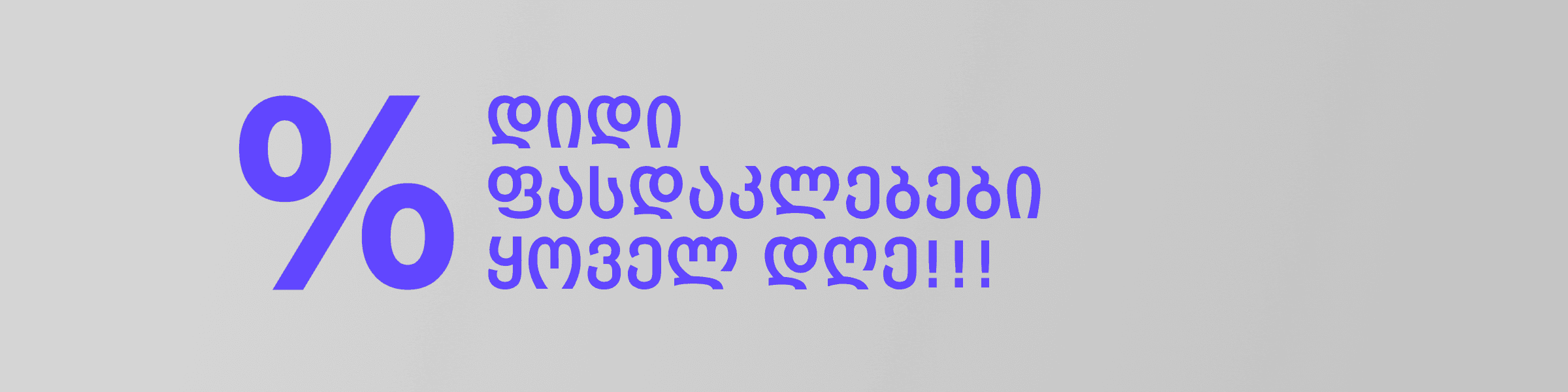 Celebrate supplements