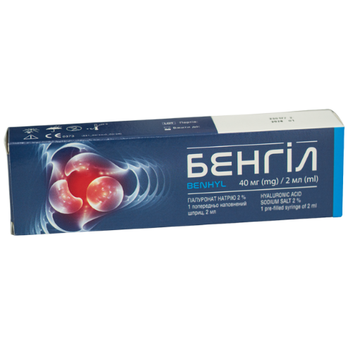 ბენჰილი - Benhyl მზა შპრიცი 40მგ/2მლ