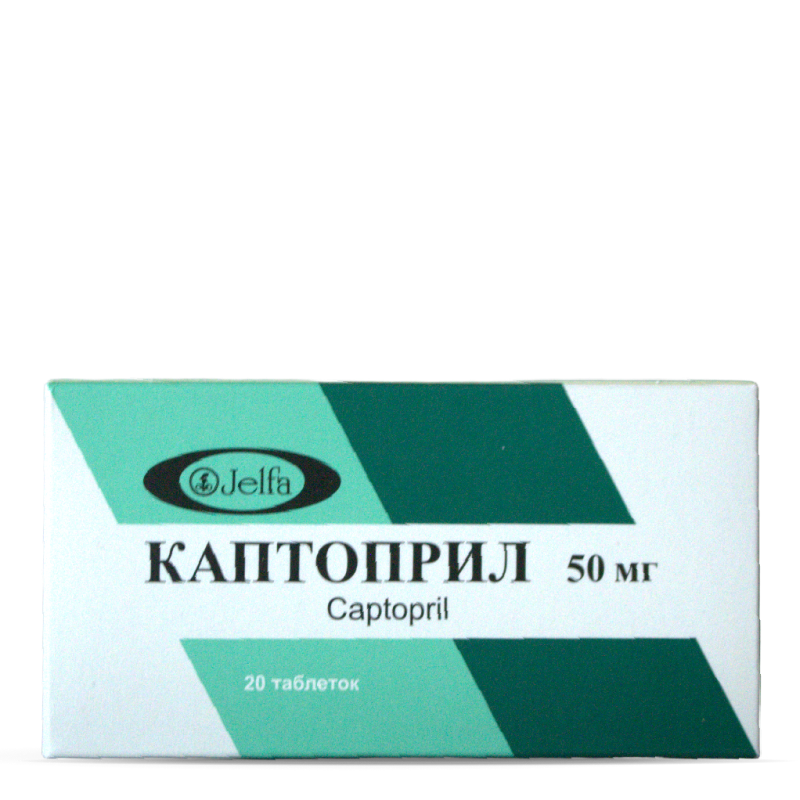 კაპტოპრილი ტაბლეტი 50მგ.N20