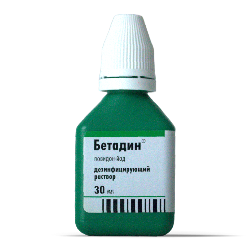 ბეტადინი - BETADINE 30მლ. ხსნარი