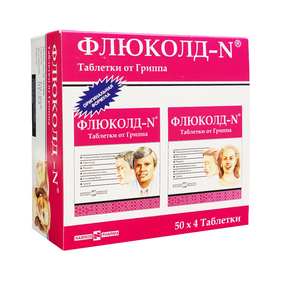 ფლუკოლდი ნ - Flucold N 200 ტაბლეტი