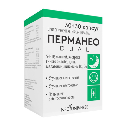 პერმანეო დუალი - Permaneo Dual 60 კაფსულა