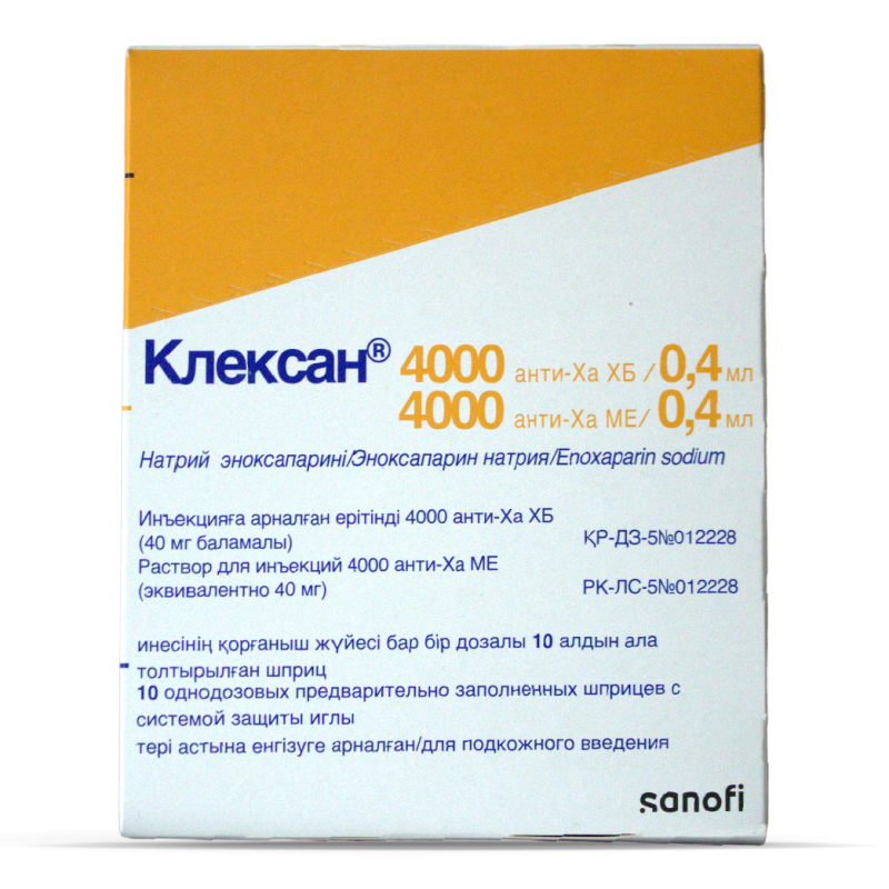 კლექსანი - Clexane 40მგ/0.4მლ შპრიცი 10 ინექცია