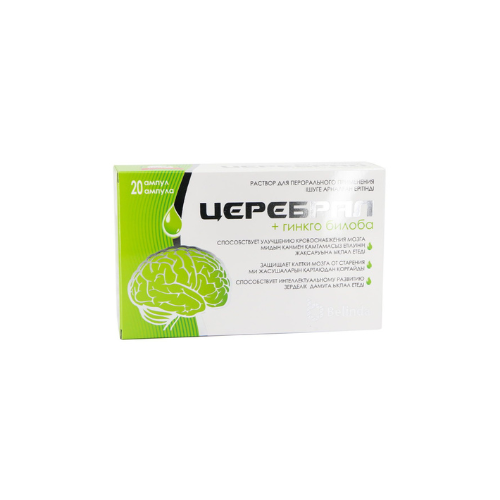 ცერებრალი დასალევი 20 ამპულა