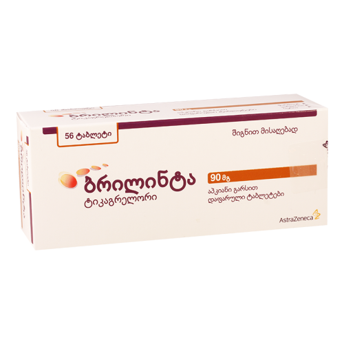 ბრილინტა - Brilinta 90მგ 56 ტაბლეტი