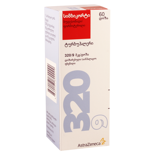 სიმბიკორტი - Simbicort 320/9მკგ 60დოზა
