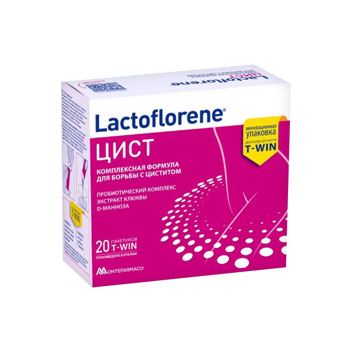 ცისტი T-WIN - Cyst 20 პაკეტი ლაქტოფლორენ - Lactoflorene